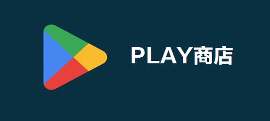 playhome