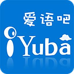 爱语吧游戏截图