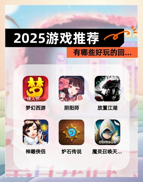 2025回合制游戏推荐榜单 必玩的回合制游戏大全游戏截图