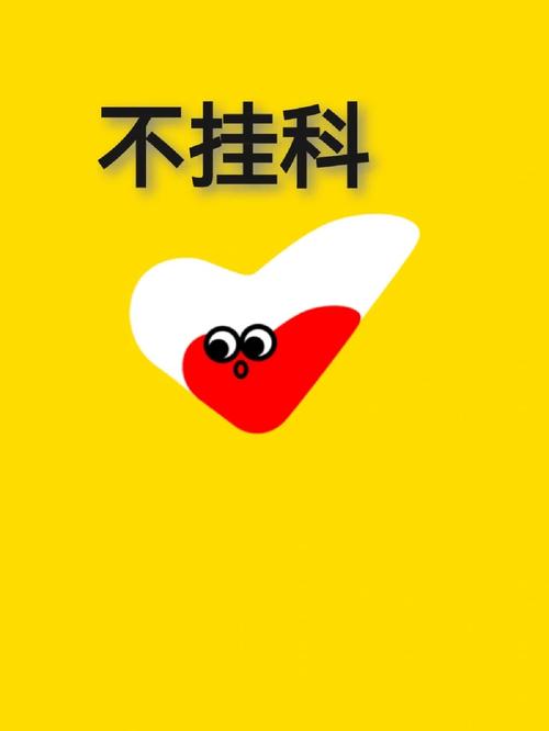 不挂科在线搜题入口在哪 不挂科在线搜题网缩略图