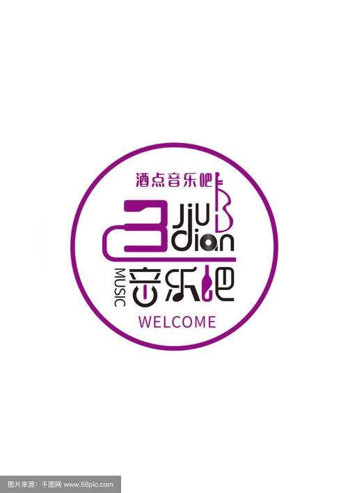 音乐吧游戏截图