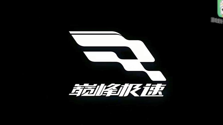 极速cn游戏截图