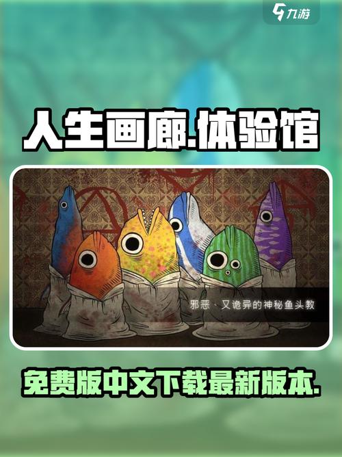 人生画廊免费版