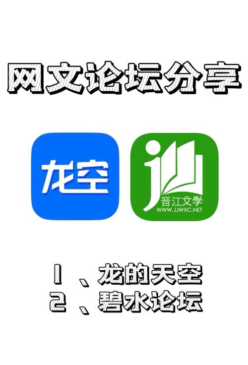 龙空论坛app缩略图