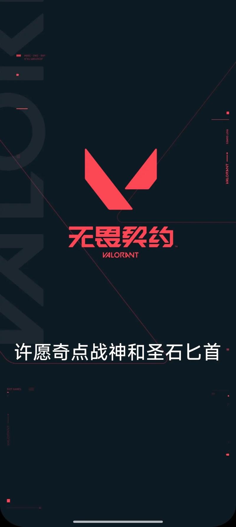 召唤者攻略:关于契约的一些要点