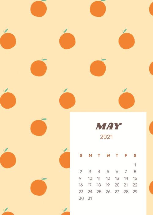 2021年5月日历表图片游戏截图