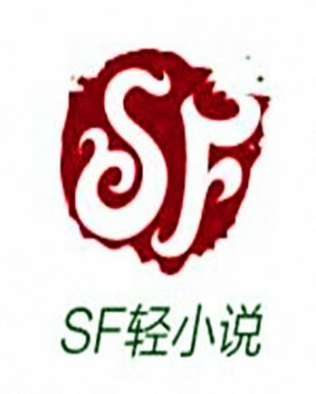 冷门小说
