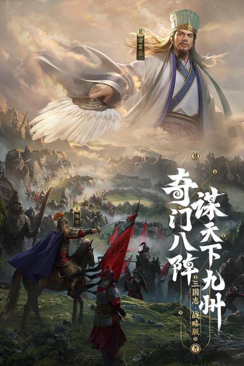灵犀三国志战略版官网