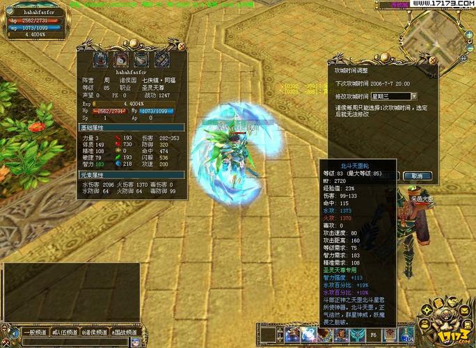 真封神中文版安装最新版本真封神中
