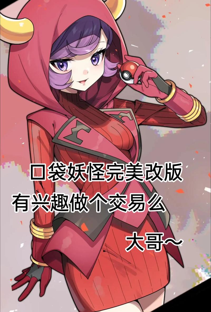 精灵魅影手游游戏截图