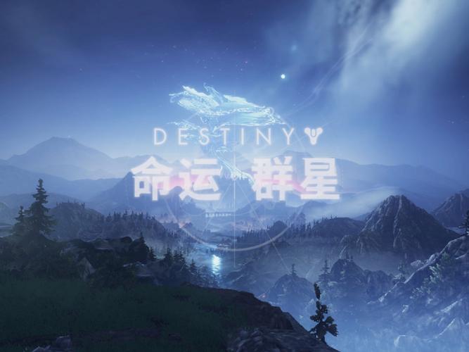 命运群星手游最新版本2025游戏截图