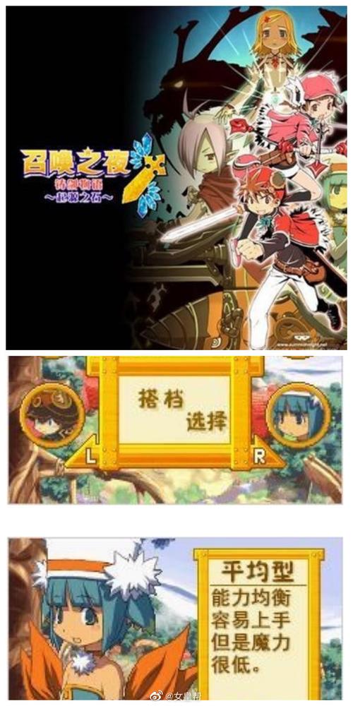 召唤之夜铸剑物语3金手指手机版 精汉化版v