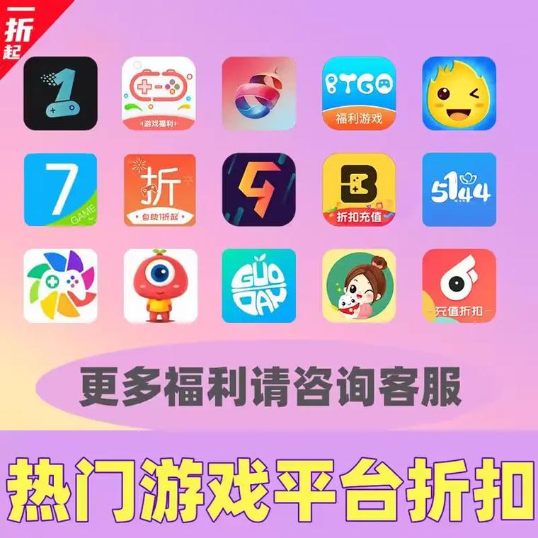 米粒游盒子app缩略图
