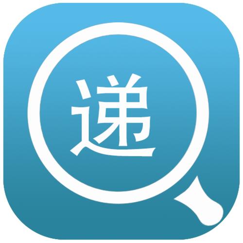 快递查询软件哪个好游戏截图