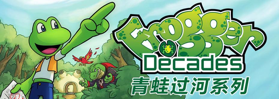 青蛙过河