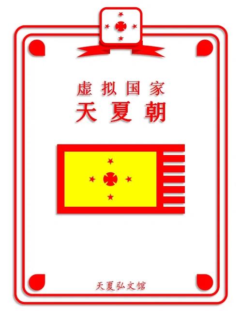 虚拟国家Dummynation旧版游戏截图