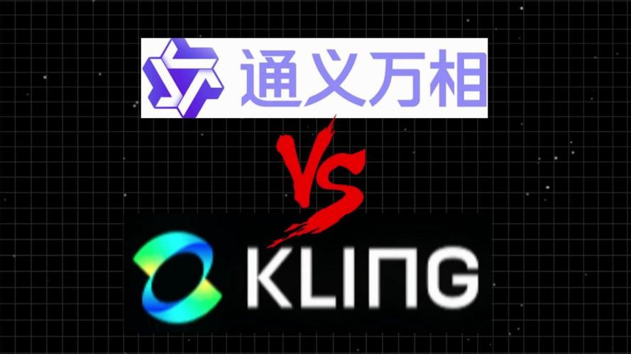 通义万相安卓版软件安装