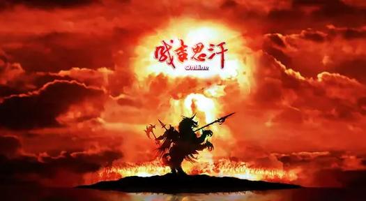 《热血成吉思汗OL》优缺点评测游戏截图