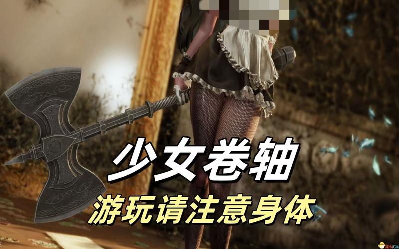 少女卷轴5懒人整合版游戏截图