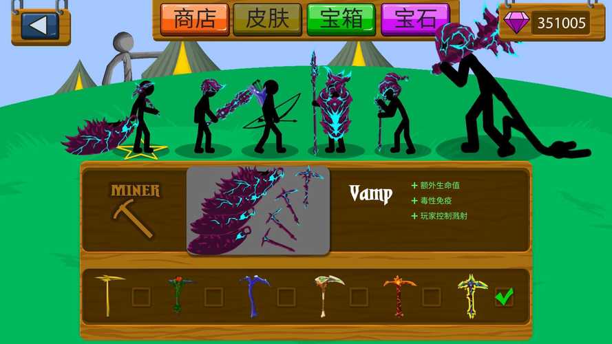 火柴人战争无限钻石版免费