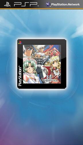 【PS1】《梦幻模拟战4》金手指代码