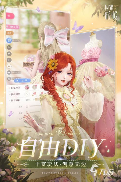 2025热门女友手游推荐 2025好玩的恋爱养成类手机游戏