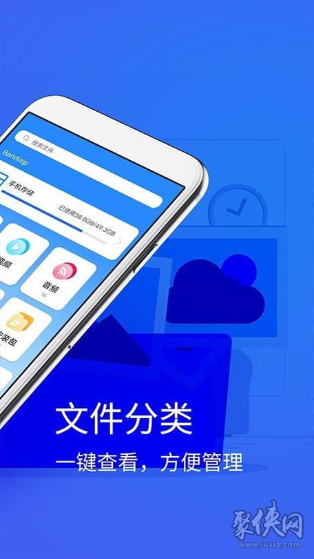 2345好压手机版游戏截图