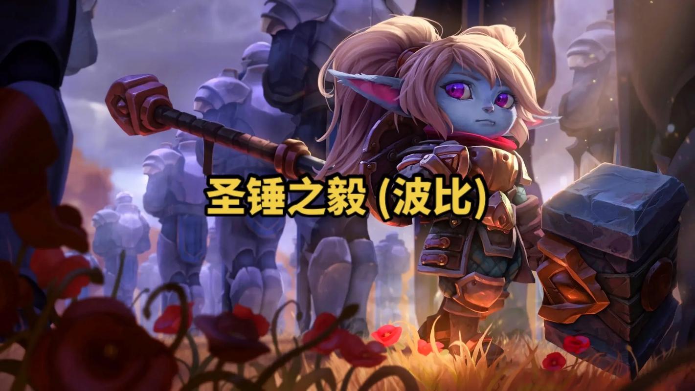 圣锤之毅游戏截图