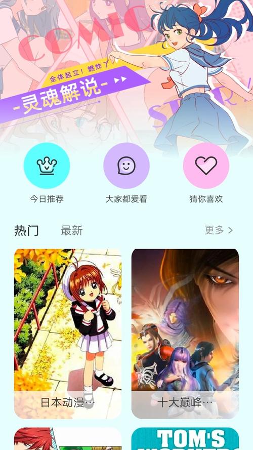 漫画岛官网
