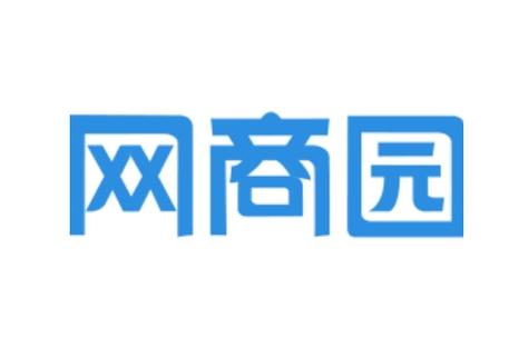 网商园