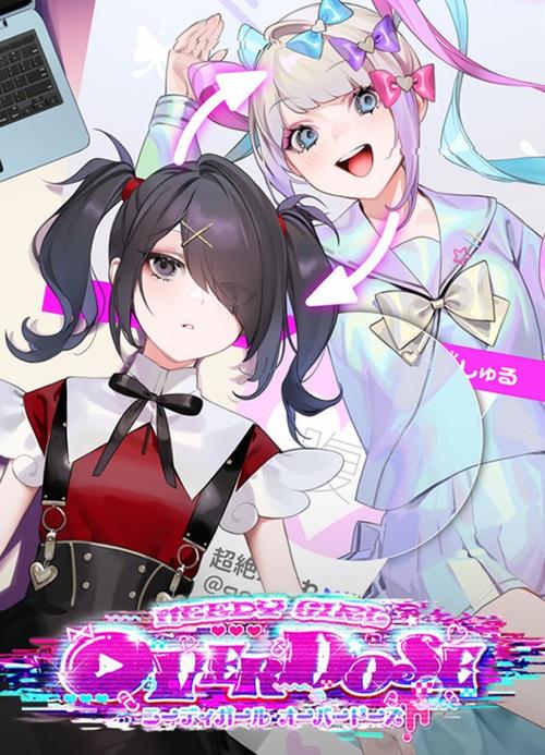主播女孩重度依赖手机版