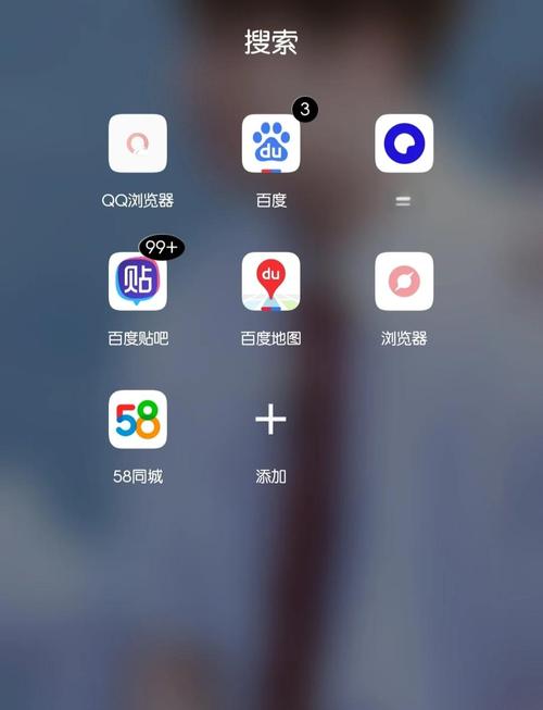 夸克浏览器安装