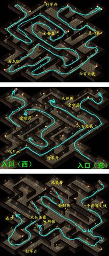 《新仙剑奇侠传》地图物品路线标注全迷宫地图手游免费下载游戏截图