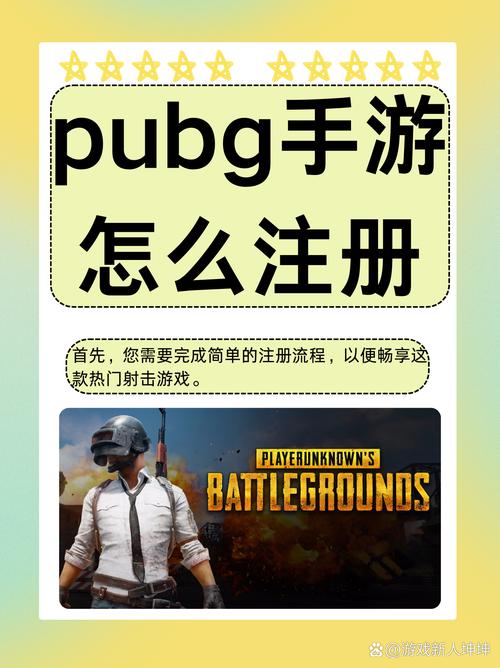 pubgmobile官方正版游戏