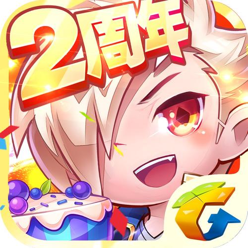 天天酷跑最新版游戏截图
