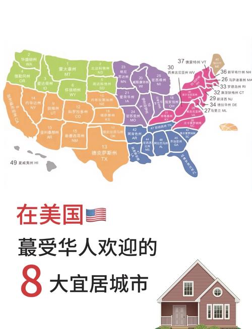 亚特兰大地图