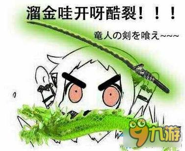 有基佬开我裤链
