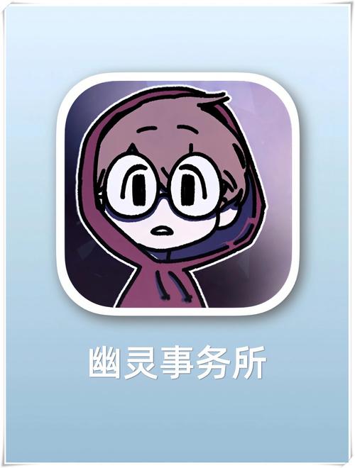 逃离办公室手游最新版游戏截图