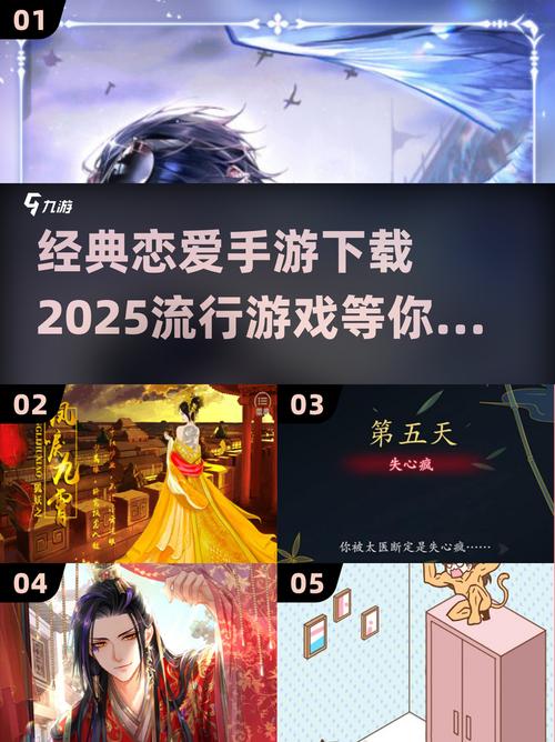 2025热门女友手游推荐 2025好玩的恋爱养成类手机游戏游戏截图