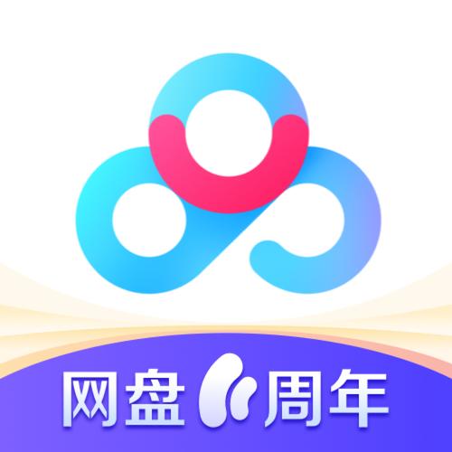 百度网盘app下载安装