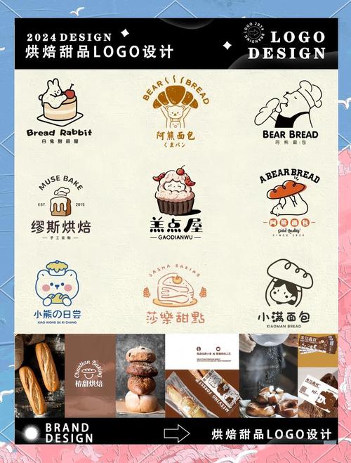 甜品大师