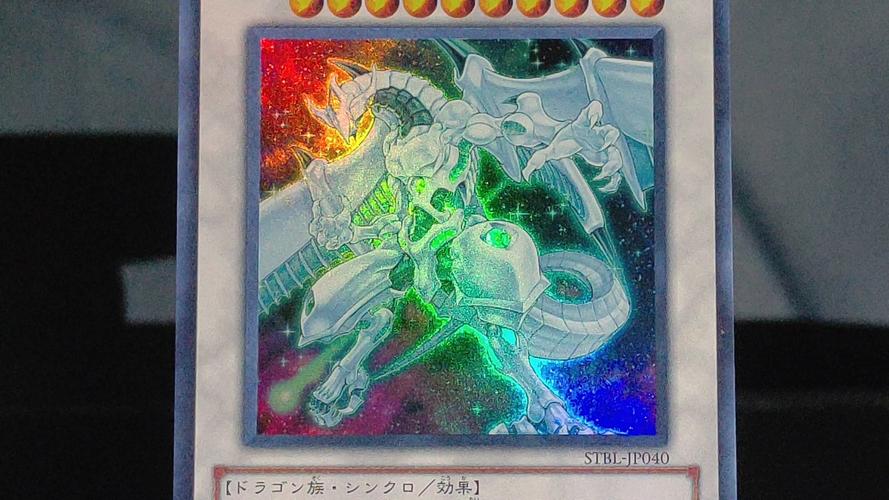 游戏王决斗链接流星龙在哪个卡包