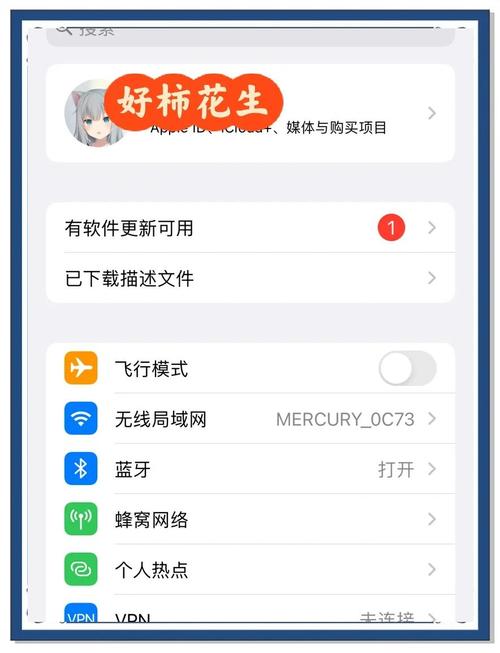 控制中心ios15安装最新版控制中心io