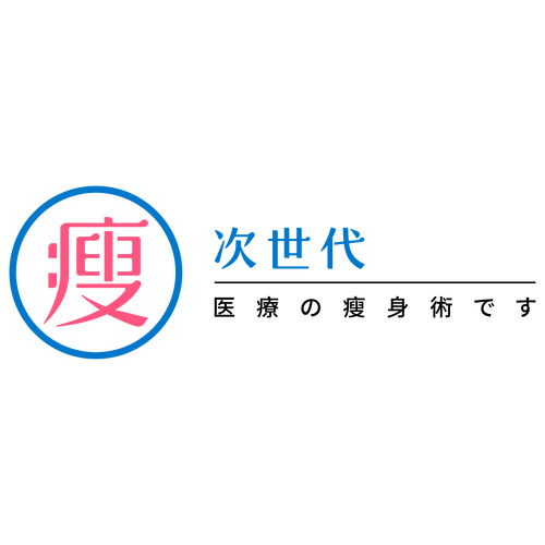 次时代