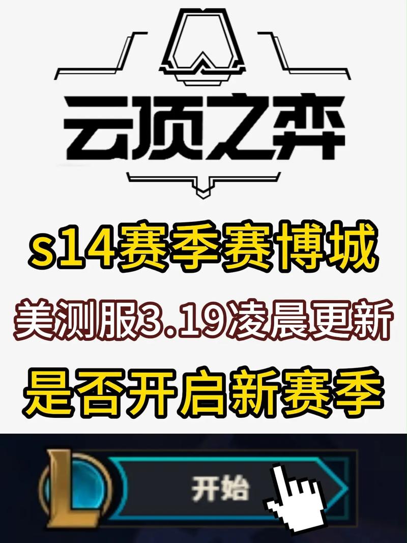 云顶之弈怎么玩