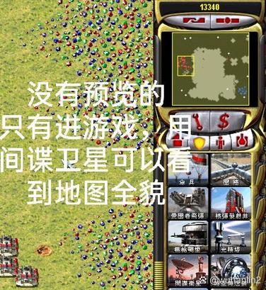 红警地图缩略图