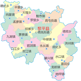 黎平县地图