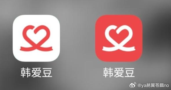 韩爱豆国际版app缩略图