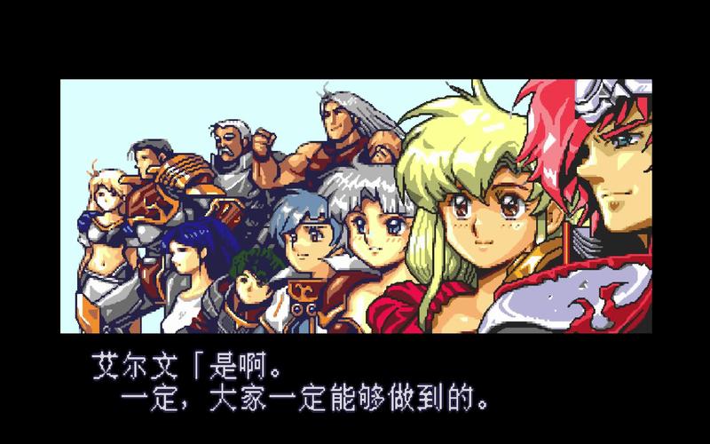 梦幻模拟战2星空汉化1.1版手机版
