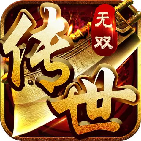 传奇世界元神版手游下载缩略图